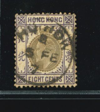 (hkpnc) Hong Kong 1903 Ke 8c Hoihow Index B Single Year 7 Cds Vf Scarce