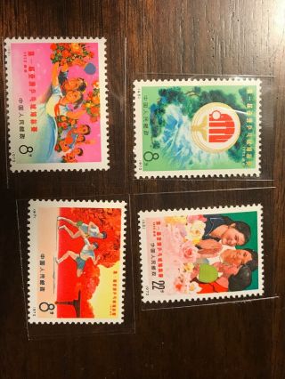 1972 China N45 - 48 Table Tennis Championship Complete Set Of 4 Mnh