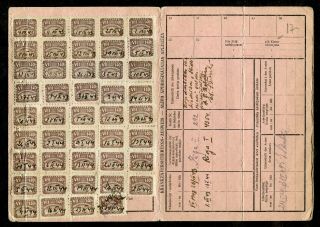 P479 - Latvia German Occupation 1943 Health Insurance Revenue Stamps On Document