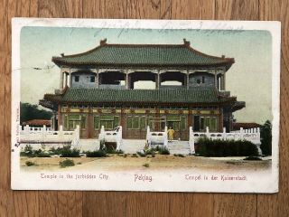 China Old Postcard Chinese Temple In The Forbidden City Peking