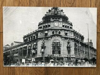 China Old Postcard Building Shin Shijyo At Hankow