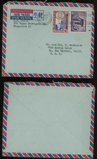 Singapore 1961 Airmail Cover To Us $1 Negri Sembilan Malaya 10c Ship