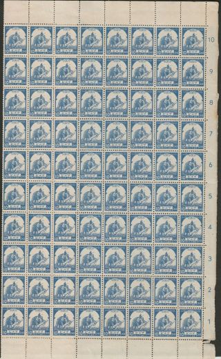 Burma Japanese Occupation 1943 10c Blue Full Sheet Of 100 Sg J92 Cat £225 Thins