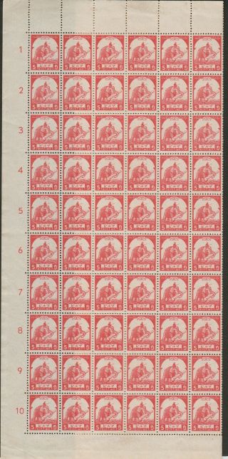 Burma Japanese Occupation 1943 5c Carmine Full Sheet Of 100 Sg J91 Cat £75