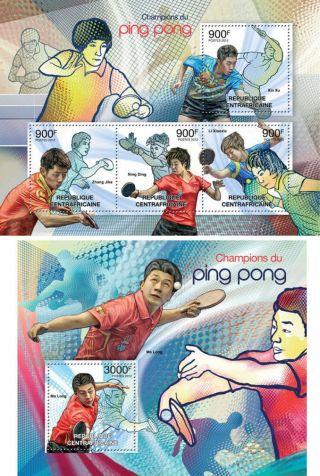 Table Tennis Ping Pong Ma Long China Sports Central Africa Mnh Stamp Set