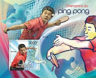 Table Tennis Ping Pong Ma Long China Sports Central Africa MNH stamp set 3