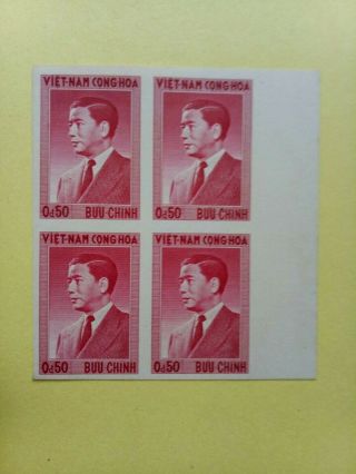 South Vietnam 1956 no issue 50 cents imperf.  blk.  of 4 pres.  Ngo - Đinh - Diem 2