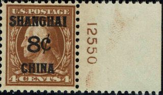 K4 Right Side Plate 12550 1919 8c On 4c Shanghai Overprint Issue - Og/nh