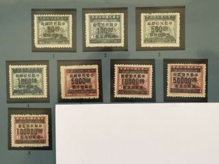 China,  1949 Gold Yuan Stamps,  Ovpt At Hankow,  Short Set To $100,  000