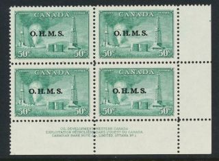 Canada 1950,  50c Official Plate Block 1 (ll) Vf Mnh Sc O11 Cat$225 (see Belo