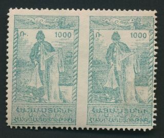 Rare Armenia Stamps 1921 Sc 287v 1000r Fisherman Imperf Between Pair,  Vf