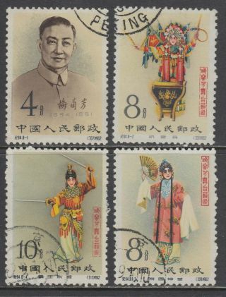 1962 Prc China Stage Art Of Mei Lan - Fang 4 Stamps (nr.  4 - Thin Place)