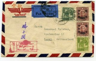 China Multifranked Airmail Cover Kinping Kweichow To Switzerland Inflation