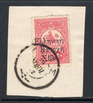 Greece Chios 1912 - 20pa Ottoman Stamps Ovpt " Greek Occupation Chios " - Pmk Xios