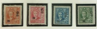 China,  1949 Hunnan Silver Yuan Set