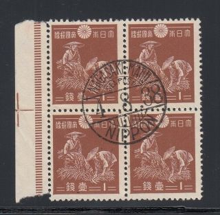 Japan Stamps Sc 258 Block Of 4,  Cancelled Nagasaki - Maru 4.  8.  38 Japan