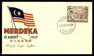 Malaya 1957 Merdeka Flag Tampoi Johore First Day Cover Fdc