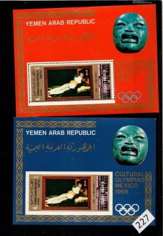 Yemen - Mnh - Perf,  Imperf - Olympics,  Painting
