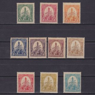 El Salvador 1903,  Sc O243 - O252,  Cv $19,  Mh