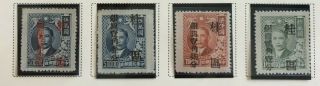 China,  1949 Kwangsi Silver Yuan Set,  Type Iii Surcharge