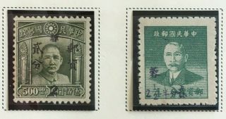 China,  1949 West Szechwan Silver Yuan Set