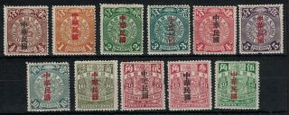 China,  1912,  Between Sg 192 & 203,  10 Values,  Mounted.