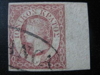 Ionian Islands Sc.  3 Scarce Stamp Scv $210.  00