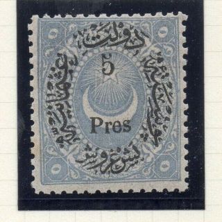 Turkey 1876 Early Issue Fine Hinged 5pre.  Surcharged 319780