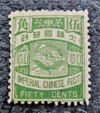 Nystamps China Dragon Stamp 94 $100