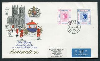 1978 China Hong Kong Gb Qeii Coronation Set Stamps On Fdc First Day Cover To Uk
