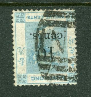 1880 China Hong Kong Qv 10c On 12c Stamp With Ningpo N1 Killer Chop Pmk