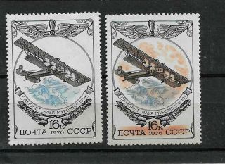 Russia 1976,  Aviation,  (color Shades) Missing Color Error ?