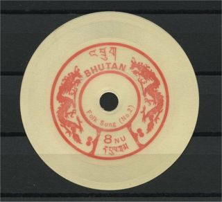 Bhutan,  8 Nu Phonograph Record Stamp From 1973,  Good Value Perfect Mnh