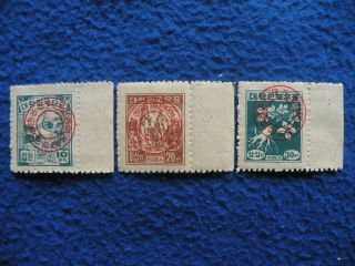 Korea Occupation Stamp Sg1 - 3 Complete Set Mnh Vf