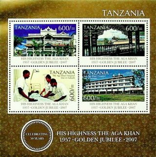Tanzania 2007 Celebrating 50 Years His Highness The Aga Khan Golden Jubilee