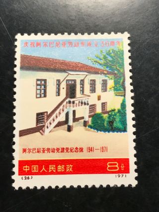 P.  R China 1971 (N25 - 28) Set MNH.  OG.  Guaranteed 4