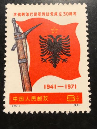 P.  R China 1971 (N25 - 28) Set MNH.  OG.  Guaranteed 6