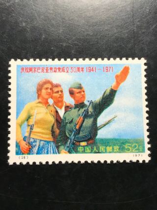 P.  R China 1971 (N25 - 28) Set MNH.  OG.  Guaranteed 8