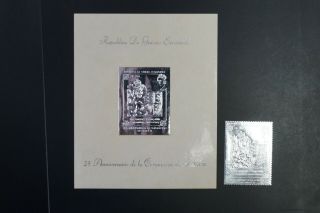 Equatorial Guinea 1987 Queen Coronation Silver Stamps Mnh Owner Paid $100 (k483)