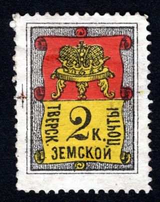 Russian Zemstvo 1881 Tver Stamp Solovyov 12 Mh Cv=20$