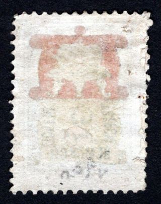 Russian Zemstvo 1881 Tver stamp Solovyov 12 MH CV=20$ 2