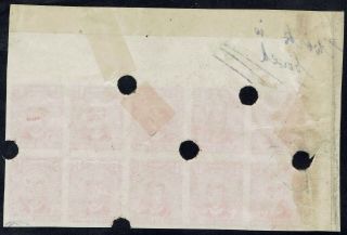 SOUTHERN RHODESIA 1924 KGV ADMIRAL 1D IMPERF PLATE PROOF BLOCK 2
