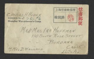 China Roc 1945 Prison Postcard From Shanghai To Us (俘虏邮便)