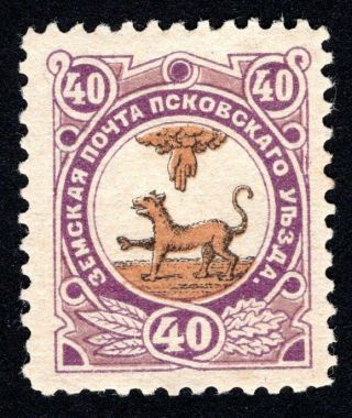 Russian Zemstvo 1896 Pskov Stamp Solovyov 26 Mh Cv=25$