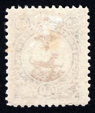 Russian Zemstvo 1896 Pskov stamp Solovyov 26 MH CV=25$ 2
