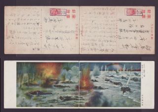 Japan Wwii Military Malaya Kota Baru Panorama Picture Postcard North China