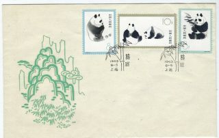 China Prc 1963 Giant Pandas Perf Set Unaddressed First Day Cover,  S59