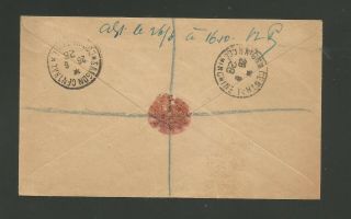 1928 FRENCH INDIA REGISTERED COVER TO BRITISH CONSUL GENERAL IN SAIGON 2