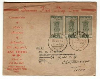 1947 Bombay India - Chattanooga Tn U.  S.  A.  Souvenir First Day Cover Fdc