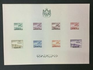 Momen: Iraq Premium Airmail Sheet Perf Og Nh $ Lot 3599